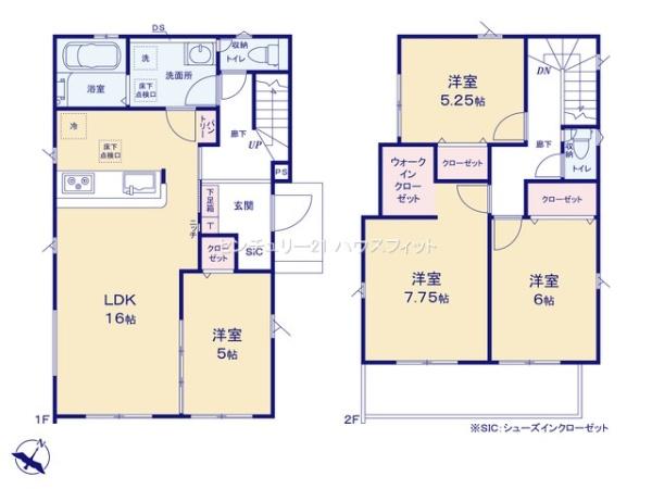 千葉市若葉区東寺山町　新築戸建