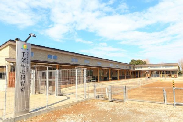 千葉市若葉区都賀の台４丁目の土地(千葉聖心保育園)