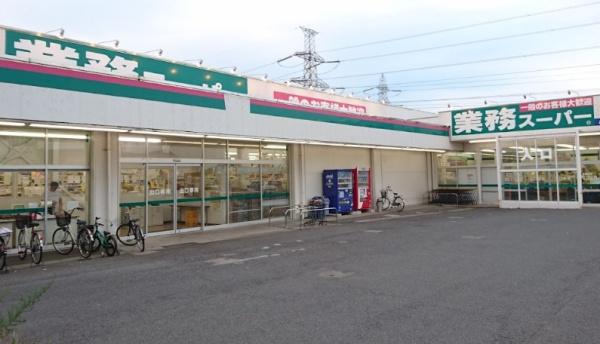 市原市五井　新築戸建(業務スーパー五井店)