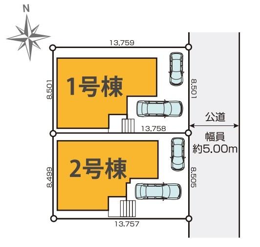 千葉市若葉区千城台北2丁目　新築戸建