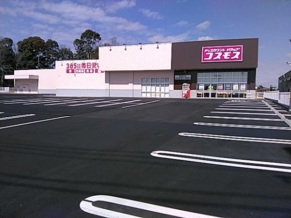 千葉市緑区土気町の土地(ディスカウントドラッグコスモス高津戸店)