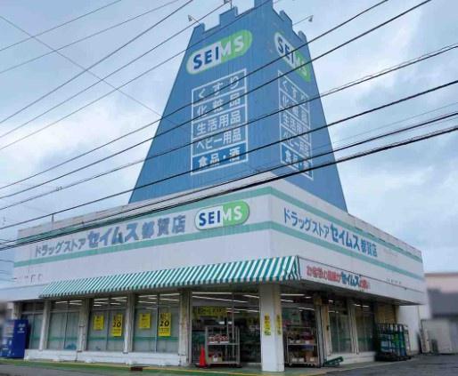 千葉市若葉区原町　新築戸建(ドラッグセイムス都賀店)