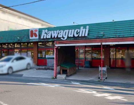 東千葉ハイツ(スーパーチェーンカワグチ東千葉店)