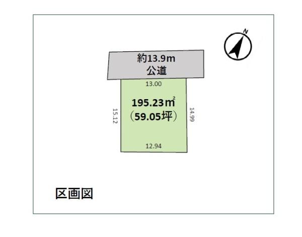 千葉市緑区越智町　土地