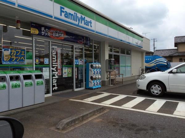 千葉市緑区越智町の土地(ファミリーマート千葉越智町店)