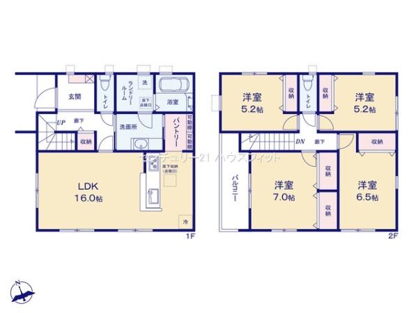 千葉市若葉区加曽利町　新築戸建