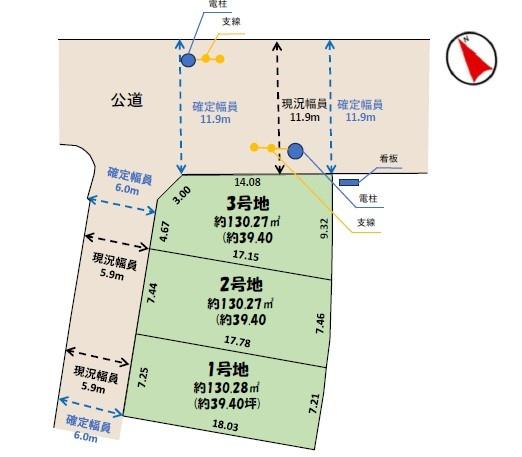 千葉市緑区おゆみ野中央７丁目の土地