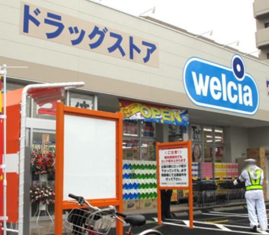 千葉市若葉区西都賀1丁目　新築戸建(ウエルシア千葉西都賀店)