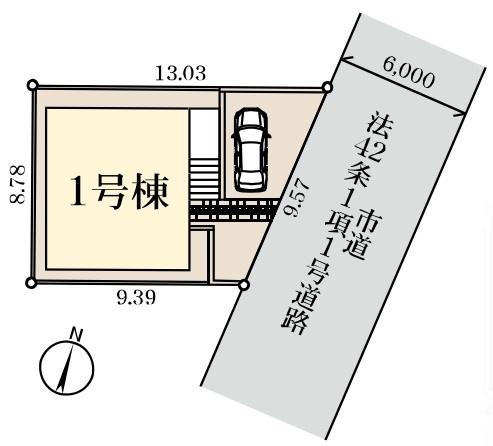 千葉市若葉区西都賀1丁目　新築戸建