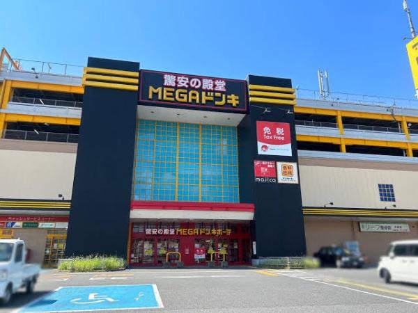 市原市五井西5丁目　新築戸建(MEGAドン・キホーテUNY市原店)