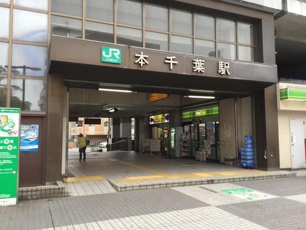 ダイアパレスパレッティア(本千葉駅(JR外房線))