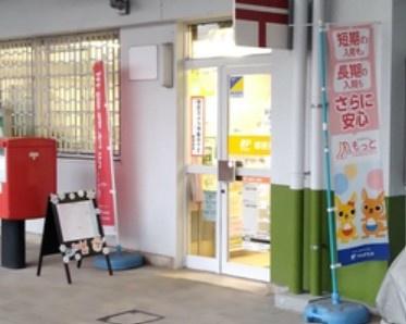 ホーリーウッド稲毛(千葉千草台郵便局)