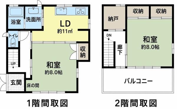 千葉市稲毛区稲毛東6丁目　中古戸建