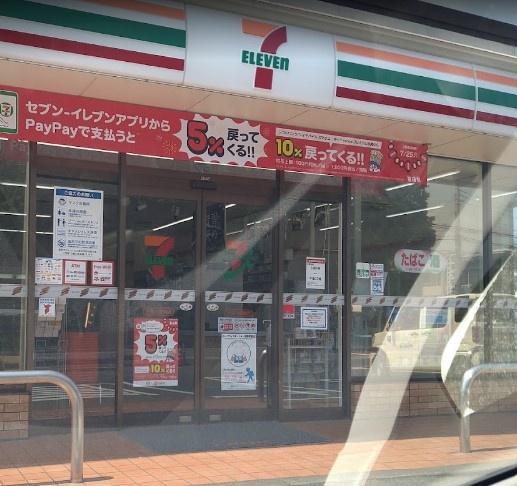 千葉市若葉区小倉台6丁目　新築戸建(セブンイレブン千葉小倉東店)