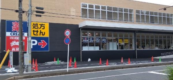 千葉市若葉区小倉台6丁目　新築戸建(クリエイトエス・ディー千葉小倉台店)