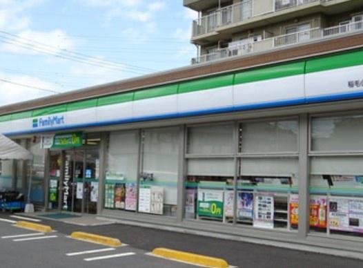 稲毛スカイマンションＢ棟(ファミリーマート稲毛小中台町店)