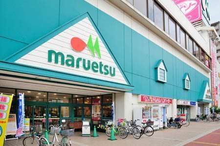 稲毛パークハウスＣ棟(マルエツ稲毛店)