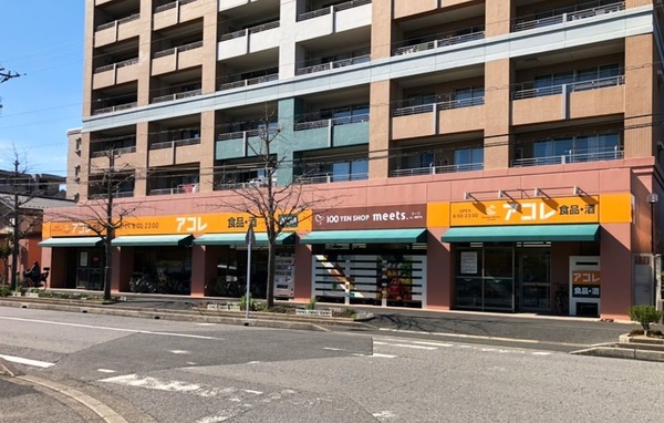 ルピアコート稲毛(アコレ稲毛海岸4丁目店)
