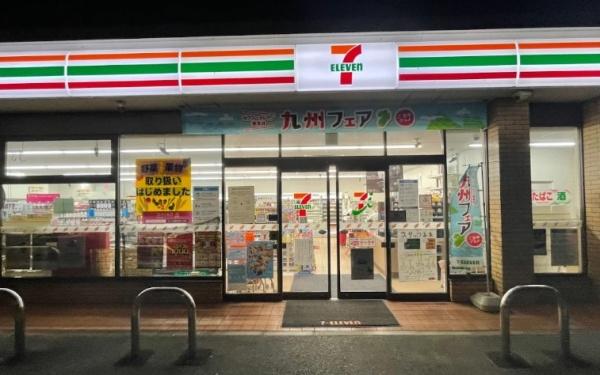 大網白里市南今泉の中古一戸建て(セブンイレブン大網白里南今泉店)