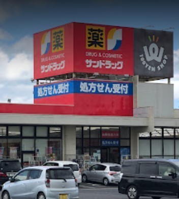 大網白里市南今泉の中古一戸建て(サンドラッグ九十九里店)