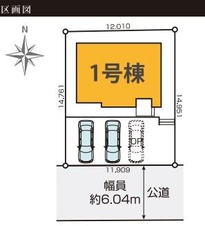 市原市青葉台6丁目　新築戸建