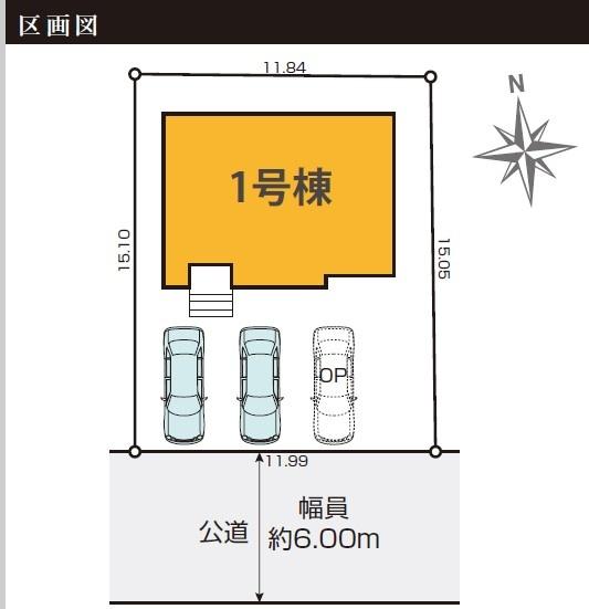 市原市青葉台7丁目　新築戸建