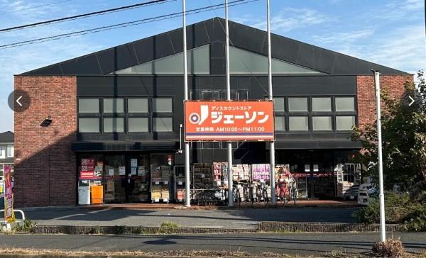 千葉市稲毛区宮野木町　新築戸建(ジェーソン稲毛園生店)
