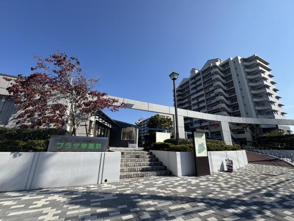 プラザ学園前10号棟