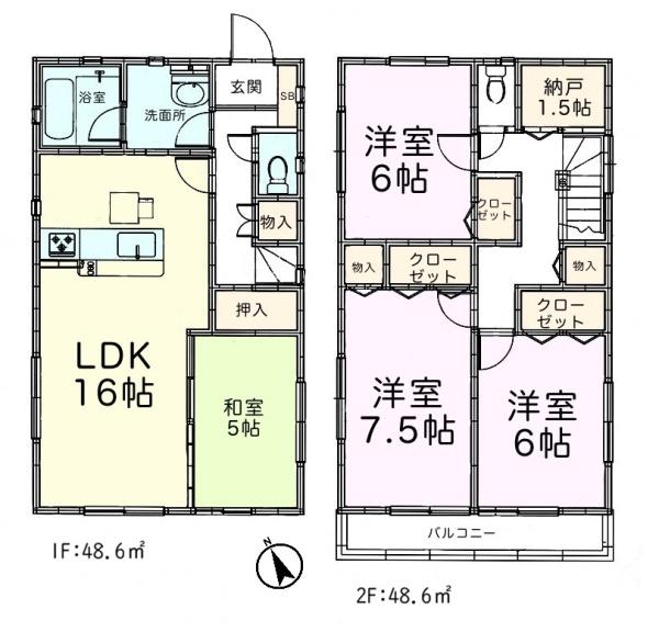 千葉市緑区おゆみ野中央８丁目の中古一戸建て
