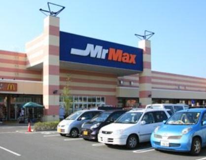 コープシティおゆみ野Ｃ棟(MrMaxおゆみ野ショッピングセンター)