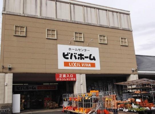千葉市緑区越智町の中古一戸建て(ビバホームあすみが丘店)