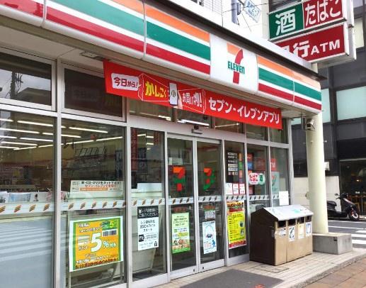 コスモヒルズ千葉登戸(セブンイレブン登戸店)