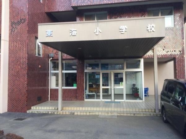 いすみ市若山の中古一戸建て(いすみ市立東海小学校)