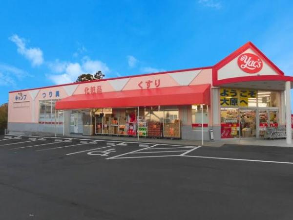 いすみ市若山の中古一戸建て(ヤックスドラッグ大原店)