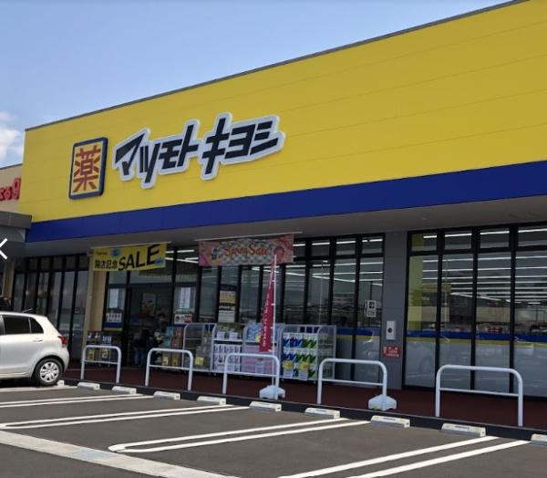 市原市下野の中古一戸建て(マツモトキヨシちはら台モール店)