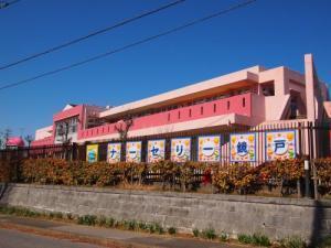 あすみが丘ガーデンコート丘の街十一番館(ナーセリー鏡戸)