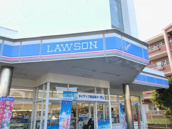 あすみが丘ガーデンコート丘の街十一番館(ローソン千葉あすみが丘四丁目店)