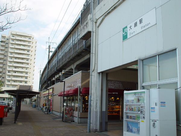 大網白里市季美の森南２丁目の中古一戸建て(大網駅(JR外房線))