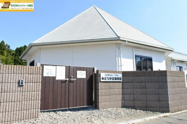 大網白里市季美の森南２丁目の中古一戸建て(みどりが丘保育園)