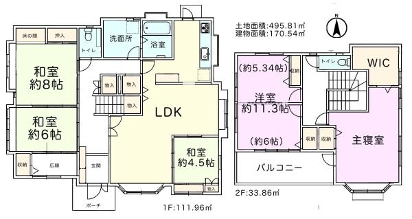 千葉市緑区あすみが丘3丁目　中古戸建