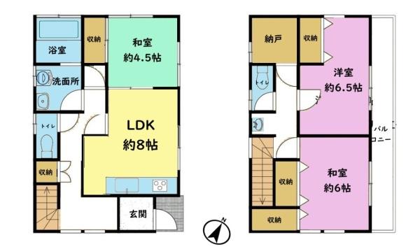 市原市郡本２丁目の中古一戸建て