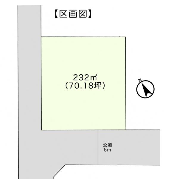 千葉市緑区おゆみ野5丁目　土地