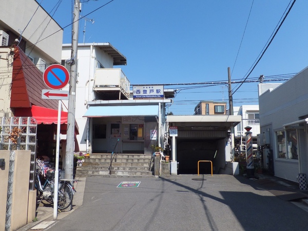 千葉市中央区登戸3丁目　新築戸建(西登戸駅(京成千葉線))