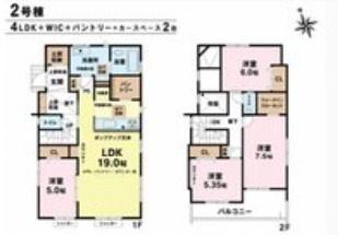 千葉市緑区あすみが丘8丁目　新築戸建