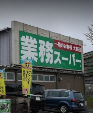 千葉市稲毛区宮野木町　新築戸建(業務スーパー宮野木店)