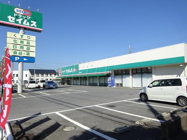 アーバンデュオちはら台壱番館(ドラッグセイムスちはら台店)