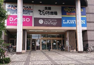 ブランズ千葉中央パークフロント(マツモトキヨシ千葉ポートタウン店)