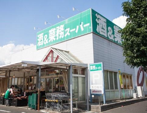 ライブアート春の道6号棟(業務スーパー鎌取店)