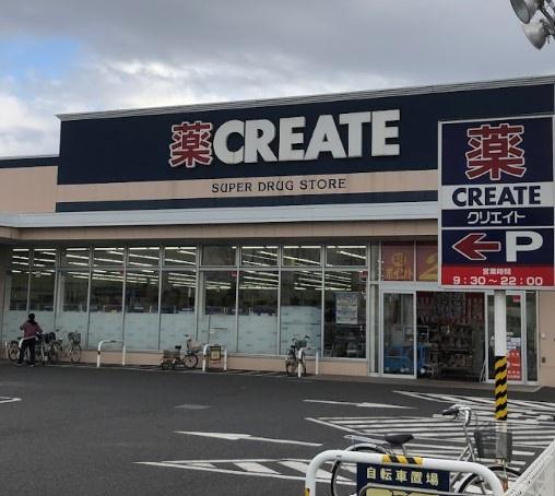 市原市五井東1丁目　新築戸建(クリエイトエス・ディー市原君塚店)