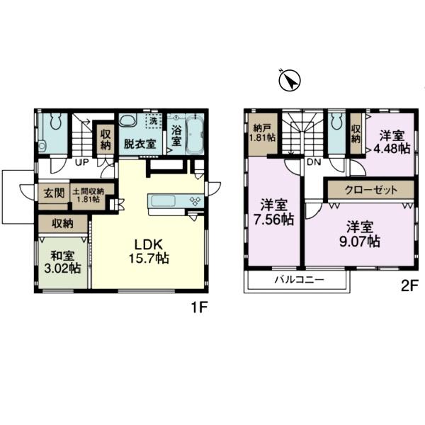 市原市光風台5丁目　中古戸建